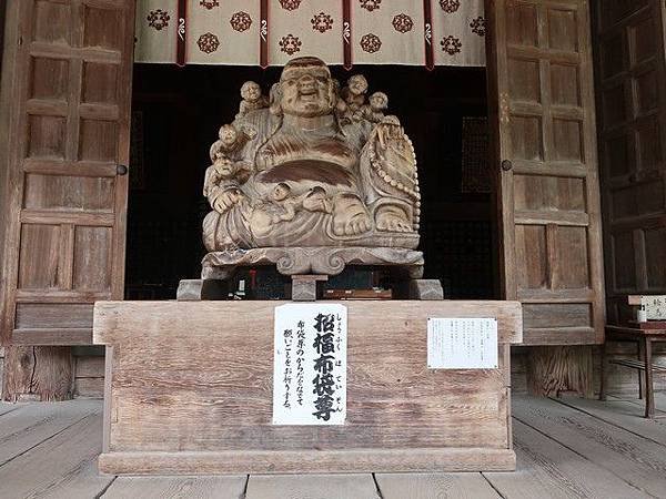 IMG_009招福布袋尊.jpg