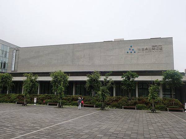 IMG_024秋田縣立美術館.jpg
