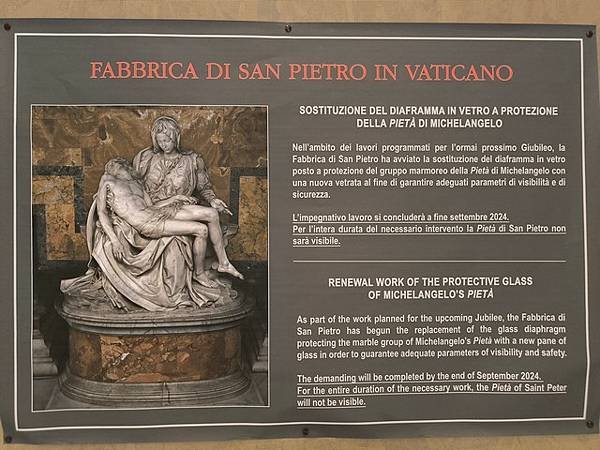 IMG_007聖殤(La Pieta).jpg