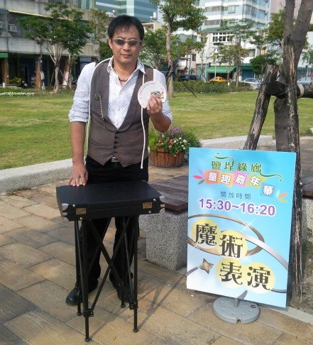 小丑街頭169.jpg