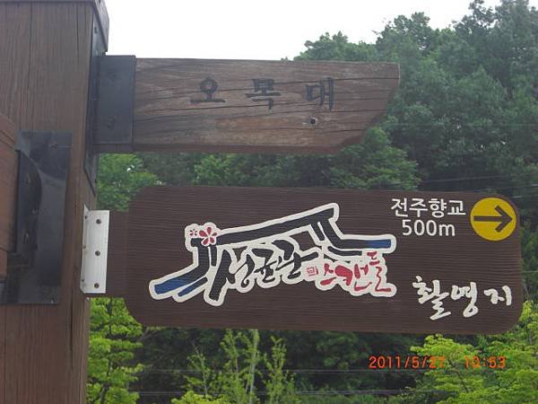 CIMG2504.JPG