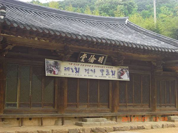 CIMG2531.JPG