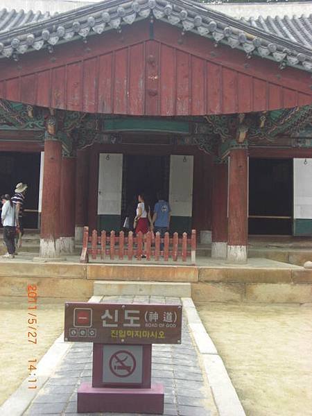 CIMG2563.JPG