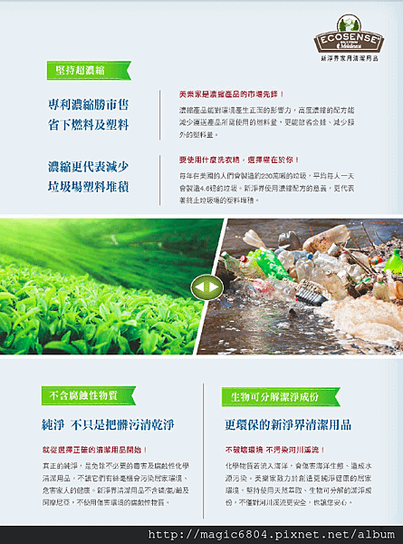 螢幕快照 2014-11-06 下午4.42.12.png