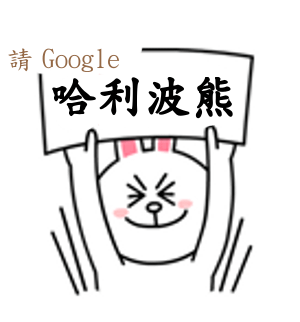 search