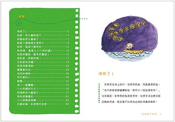 種子 1.jpg