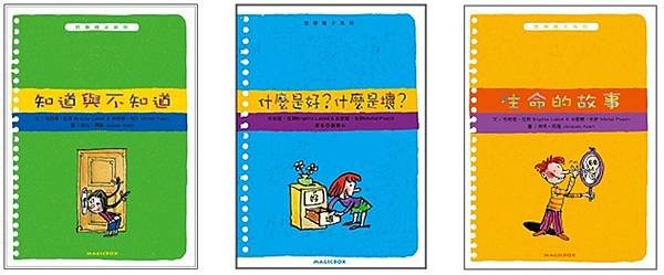 種子.jpg