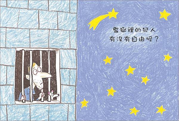 自由_內頁26.jpg