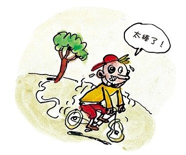 1知道的喜悅.jpg
