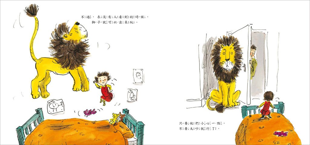 hide_lion_內文檔-7.jpg