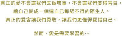 愛 文字.jpg