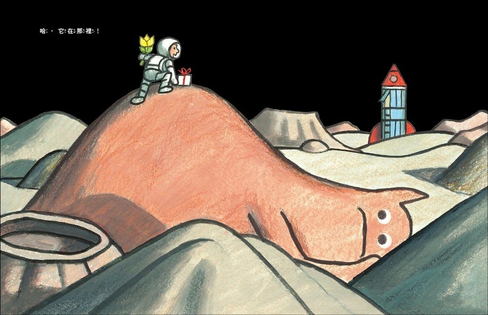Mars_page14.jpg