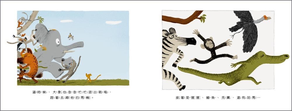 河馬波波_內頁16.jpg