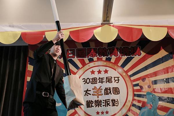 今日幼兒園尾牙魔術表演