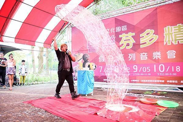 東勢林務園區氣球小丑、魔幻泡泡秀