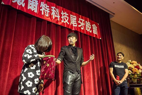 戴爾特科技尾牙尾牙主持、魔術表演、舞台小丑