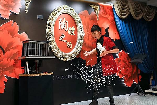 陶醴會館婚宴-魔術表演、婚禮主持