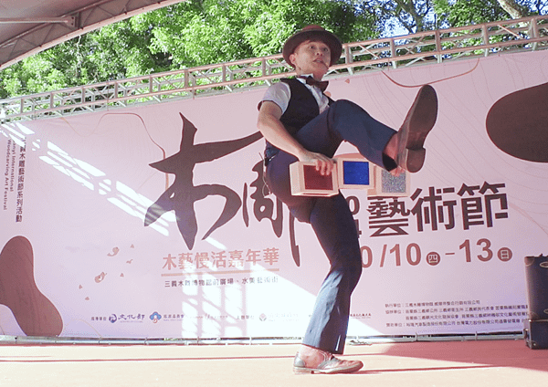 三義木雕節魔術表演、魔幻泡泡、小丑默劇、特技演出