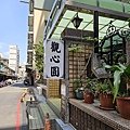 【台南•新營素食】藝素燴館|除了飯、麵還有捲餅多種選擇|原來