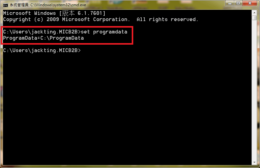 ProgramData Path