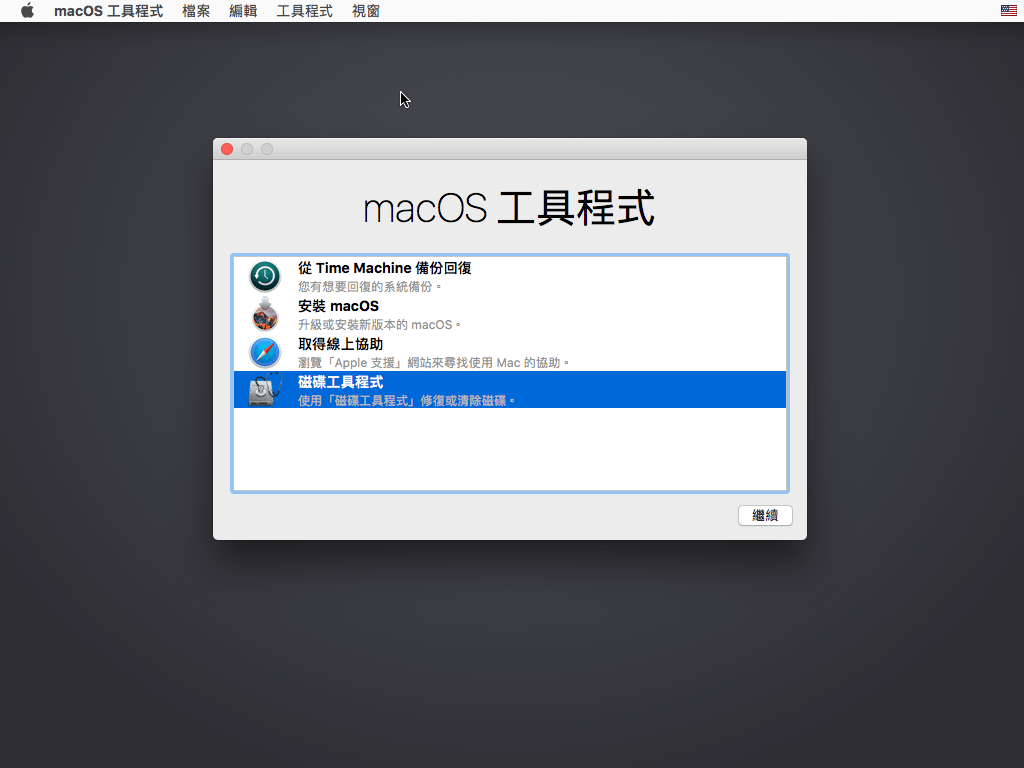 mac OSX DiskTool