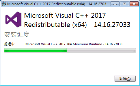 Install_VS2017_Sp1_Runtime_03