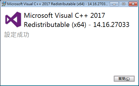 Install_VS2017_Sp1_Runtime_04