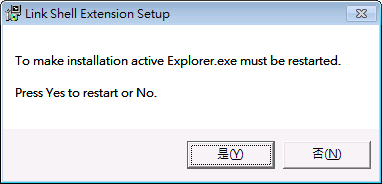 Install_Link_Shell_Extension_03