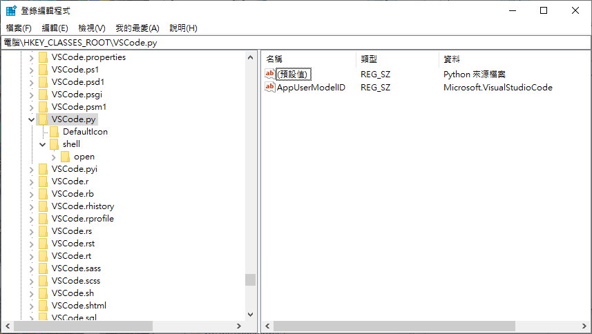 VSCode.py 的註冊內容