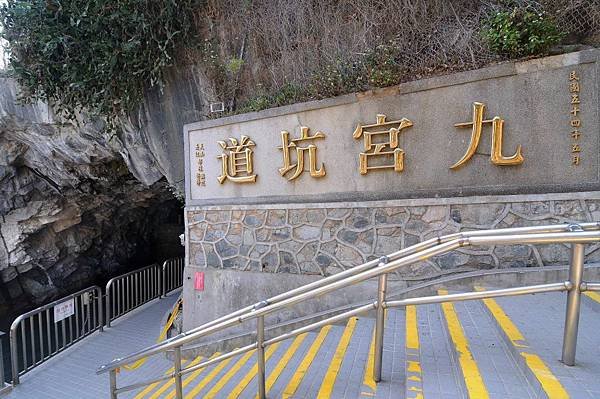 Jiugong-Tunnel-3.jpg