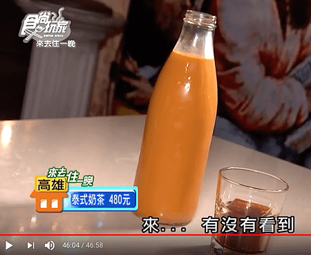 螢幕快照 2018-05-07 上午8.45.18.png