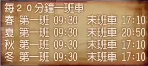 螢幕快照 2019-11-30 下午10.04.34.png