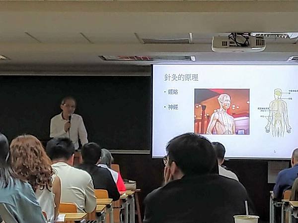 針灸演講：國立台灣大學高分子科學與工程學研究所邀請