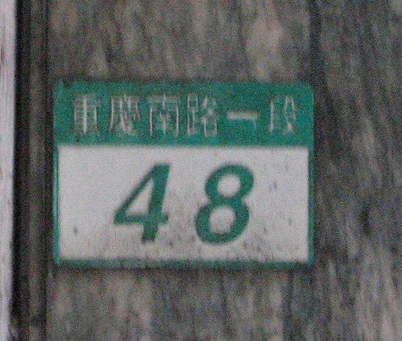 IMG_3068.jpg