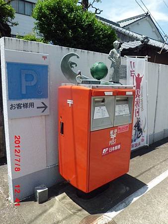 20120708 (18).JPG