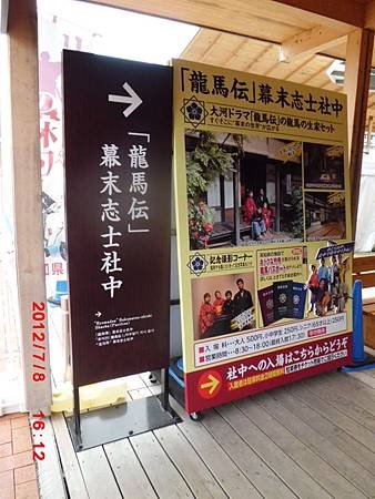 20120708 (31).JPG