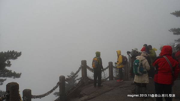 11/14 黃山