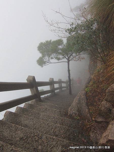 11/14 黃山 西海大峽谷