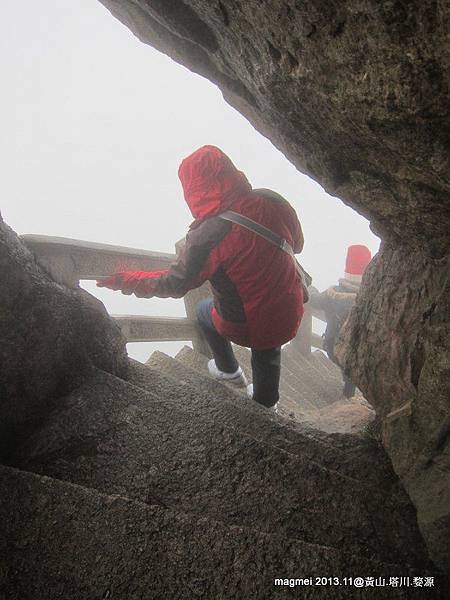 11/14 黃山 西海大峽谷
