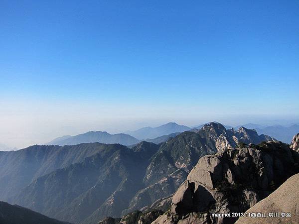 11/15 黃山 前山