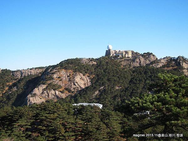 11/15 黃山 前山
