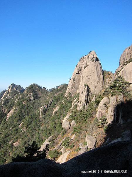11/15 黃山 前山