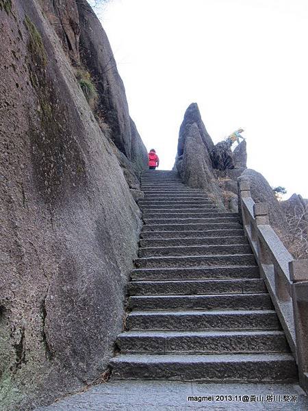 11/15 黃山 前山