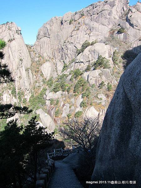 11/15 黃山 前山