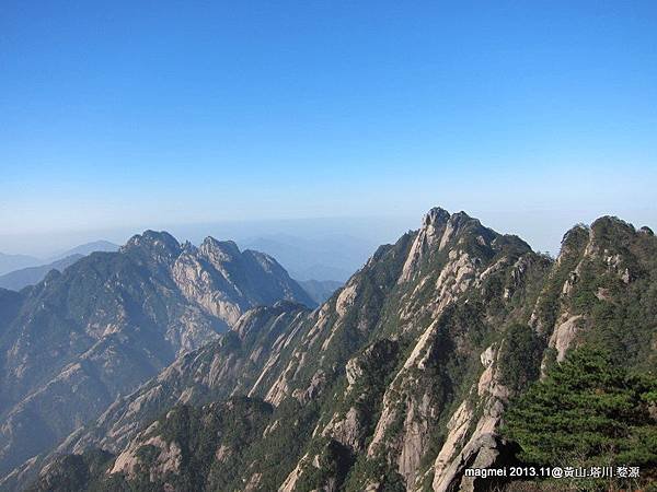 11/15 黃山 前山