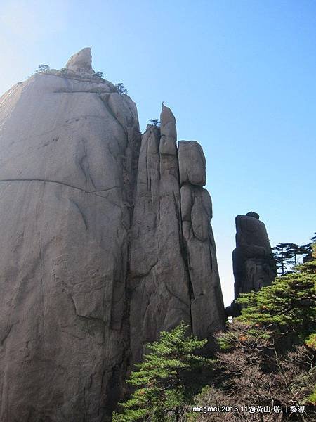 11/15 黃山 前山