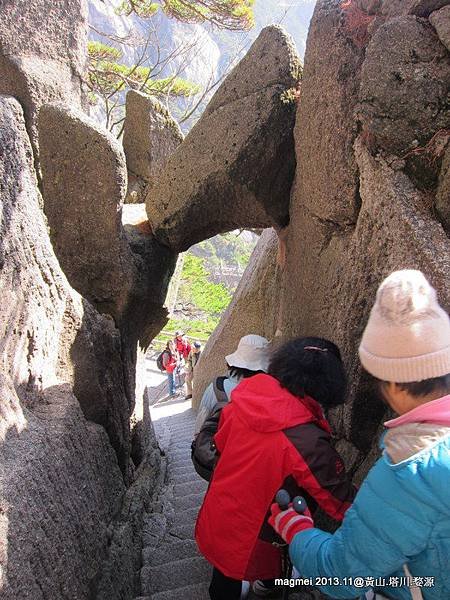 11/15 黃山 前山