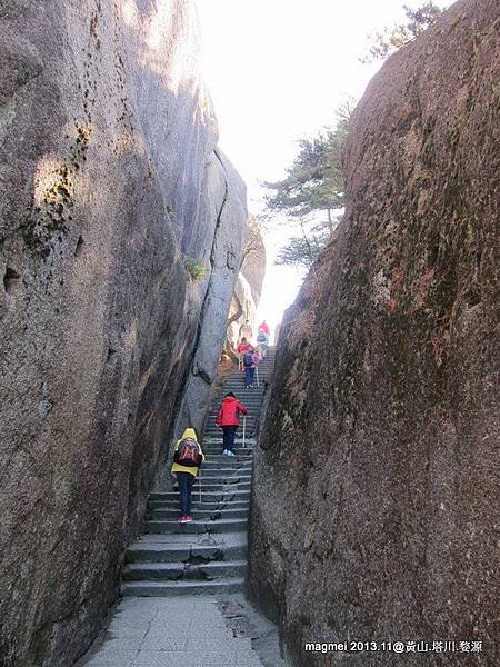 11/15 黃山 前山