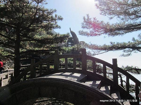 11/15 黃山 前山