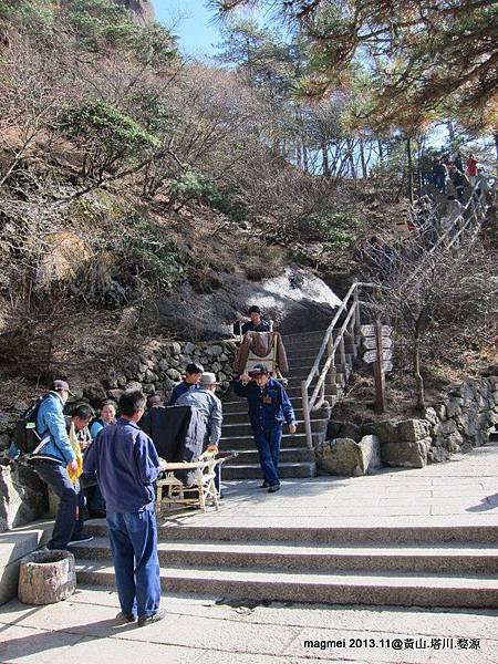 11/15 黃山 前山